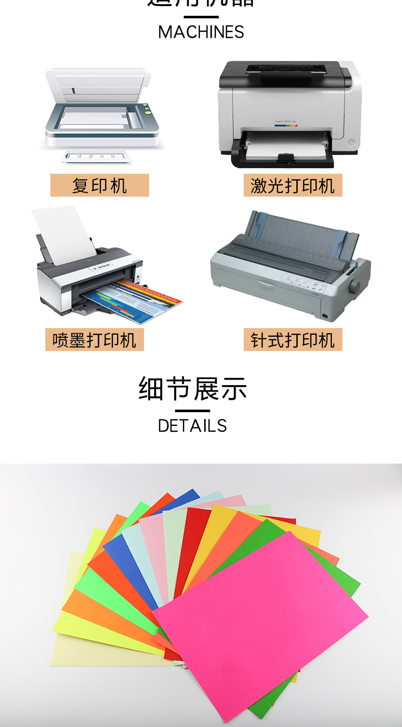 详情页_04.jpg