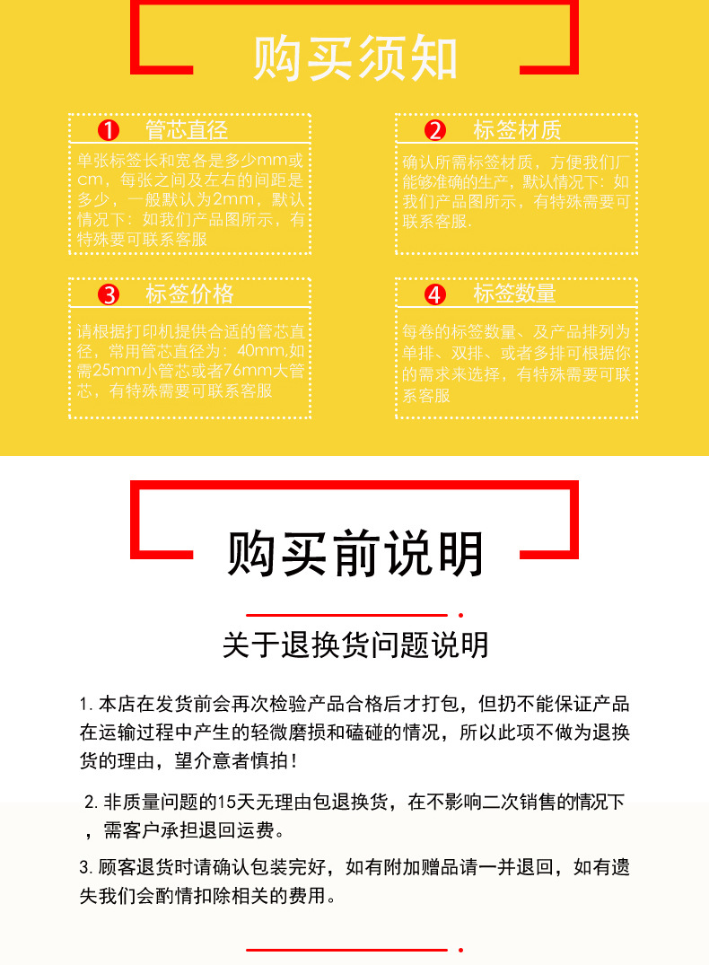 详情页_06.jpg