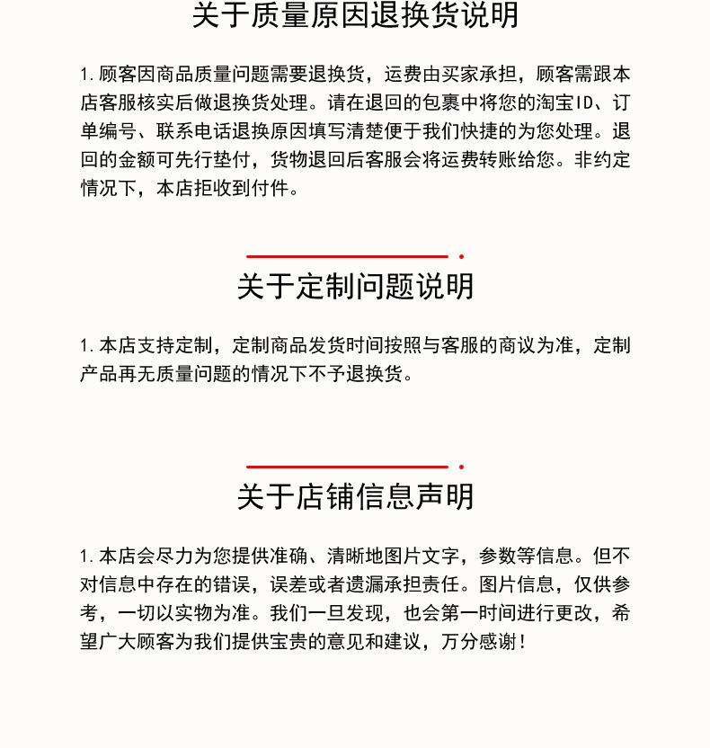 详情页_03.jpg