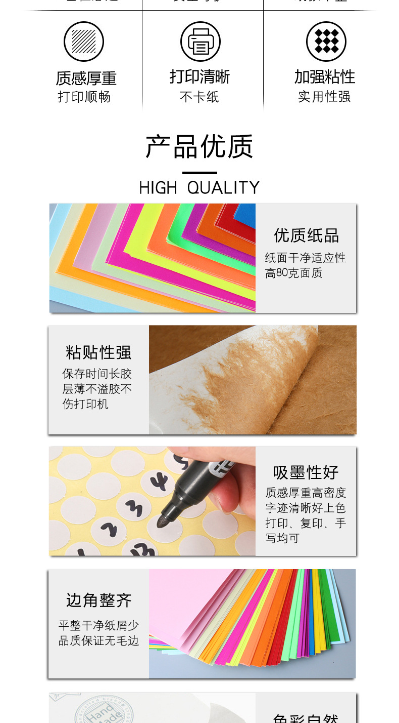 详情页_02.jpg