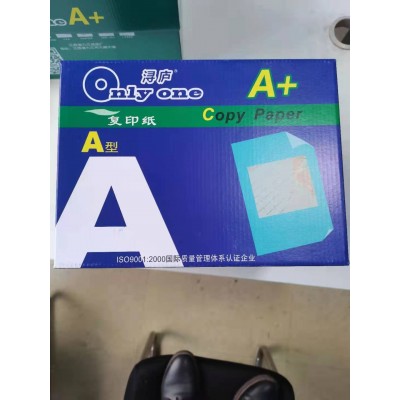 九江厂家浔庐复印纸打印纸A3A4A5可定做不同尺寸不同张数质量保证