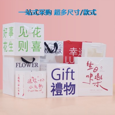 鲜花花束包装袋鲜花店礼物生日伴手礼品袋服饰玩具批发圣诞礼品袋图3