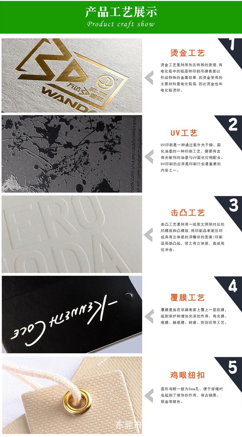 吊牌工艺图.jpg