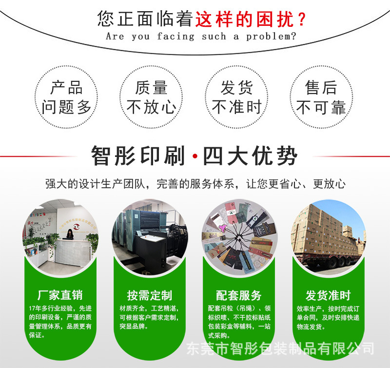 详情四大优势.jpg