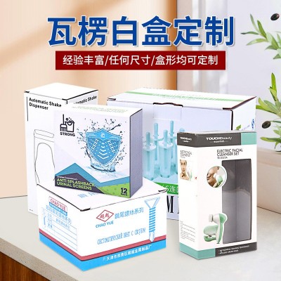 白色瓦楞纸盒印刷LOGO彩色三层特硬电器家电贴窗纸箱盒子电子产品图2