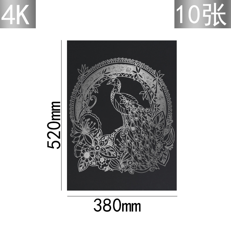 银4K