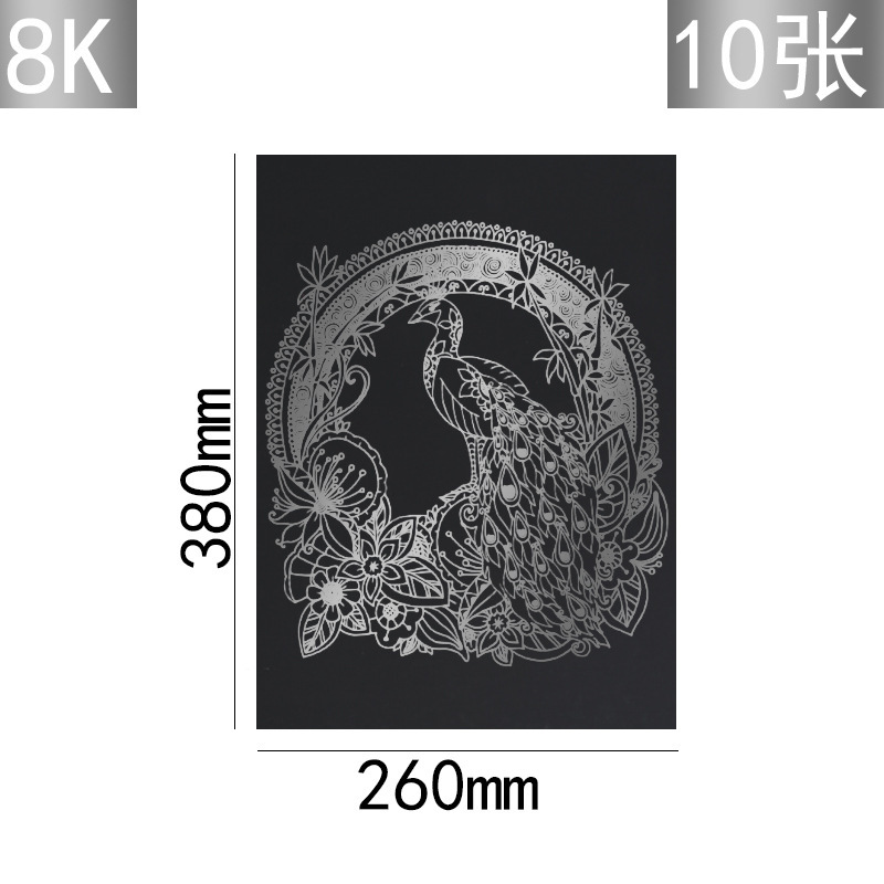 银8K