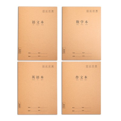 米克笔记本本子作业本b5加厚英语本作文本数学本语文本16K批发图3