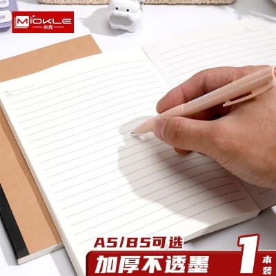 牛皮加厚笔记本a5记事本子简约180度平摊书写本会议本公司批发图3