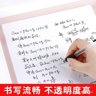 晨光a4打印纸整箱批发70g 80gA4纸一箱5包办公采购大牌平替纸包邮