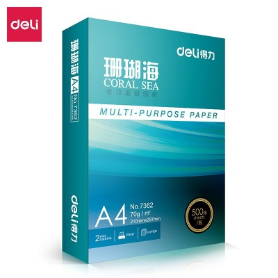 得力A4纸70g珊瑚海学生草稿纸白纸80g凯锐佳宣佳铂双面打印复印纸