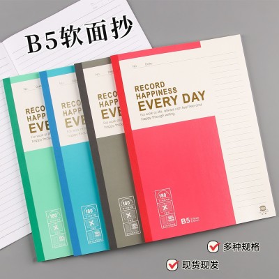 办公文具B5笔记本彩色大号软面抄会议记录厚本子学生横线本软抄本图4