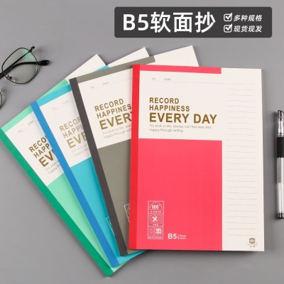办公文具B5笔记本彩色大号软面抄会议记录厚本子学生横线本软抄本图5