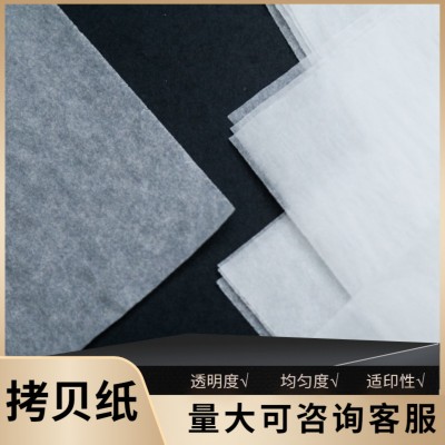 厂家批发白色拷贝纸雪梨纸服饰内衬五金玻璃防潮纸包装纸防水图2