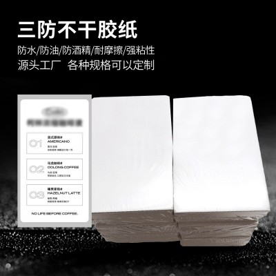 厂家直销三防热敏不干胶标签纸100150 100100面单e邮包 邮政快递图4