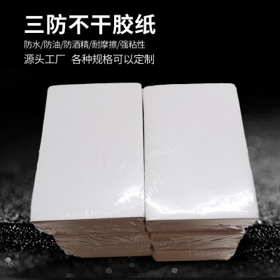 厂家直销三防热敏不干胶标签纸100150 100100面单e邮包 邮政快递图5