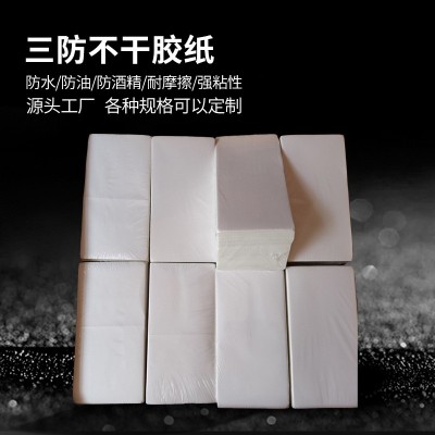 厂家直销三防热敏不干胶标签纸100150 100100面单e邮包 邮政快递图2