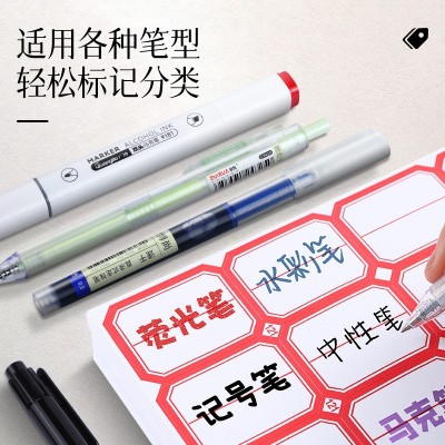 不干胶标签贴纸手写可粘贴标签贴办公分类便签贴纸自粘性口取纸图3