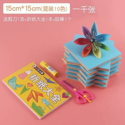 正方形10色彩纸 儿童手工折纸 彩色手工纸 手工剪纸 千纸鹤折纸图4