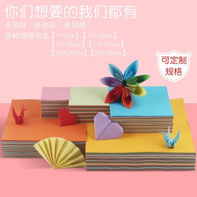 正方形10色彩纸 儿童手工折纸 彩色手工纸 手工剪纸 千纸鹤折纸图2