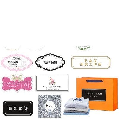 服装店袋子贴纸logo店名手提袋商标广告二维码不干胶标签设计图5