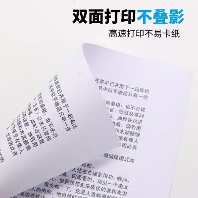 玛丽A4纸打印复印纸70g单包500张打印纸整箱5包装一箱批发包邮图3