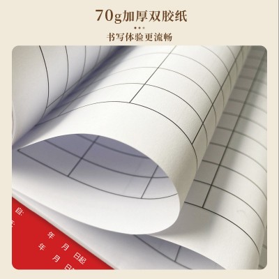 日营业账本批发记账本现金明细账本开支记账本支出记账本子图2