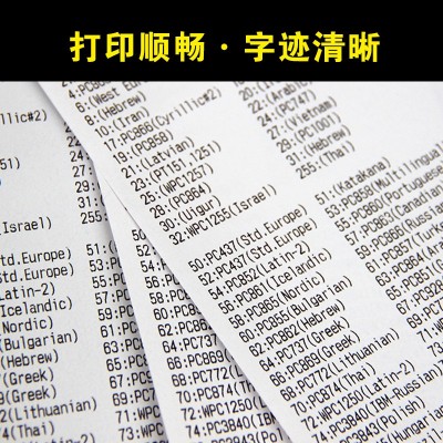 热敏纸厂家80*80热敏收银纸80MM热敏打印纸 厨房点菜宝后厨小票纸图2