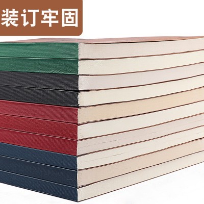 晨光笔记本软抄本A5-40页无线装订记事日记本子批发文具APYJX550