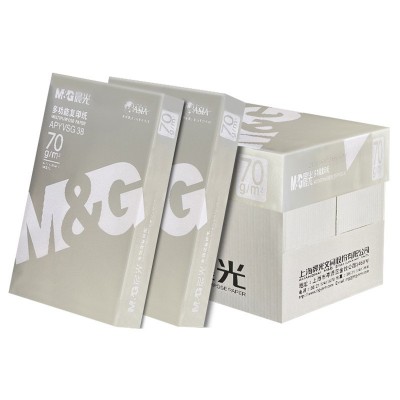 银晨光A4纸打印复印纸70g/80g双面500张稿纸用机打印白纸整箱5包图5