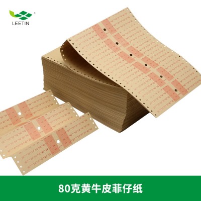 制衣厂用公版制衣菲仔纸 裁床打菲纸制衣工票单批发