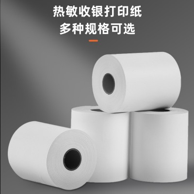 热敏纸收银纸80x60热敏打印纸小票纸客如云厨房菜单薄款无管芯图3