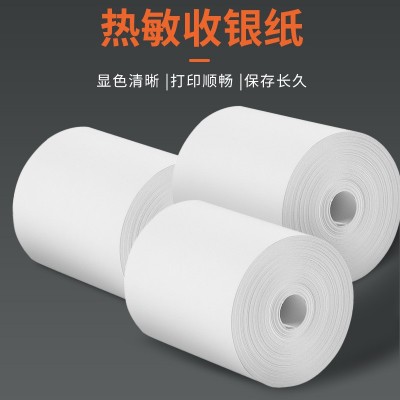 热敏纸收银纸80x60热敏打印纸小票纸客如云厨房菜单薄款无管芯图5