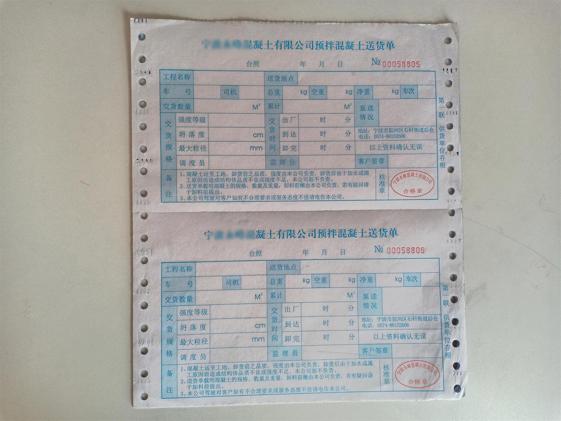 印刷8