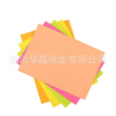 山东华赢纸 厂厂家大量批发彩色复印纸 70g 80 长期供应上海市图2