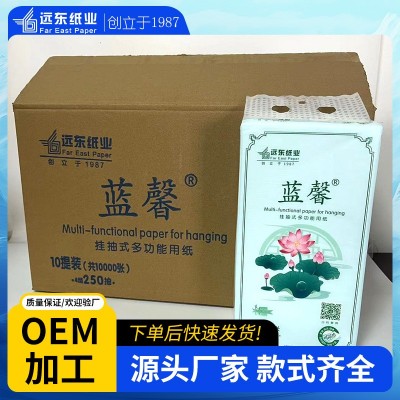 6825悬挂式抽纸蓝馨大包家用擦手纸10提实惠装挂壁底部抽取式厕纸图4