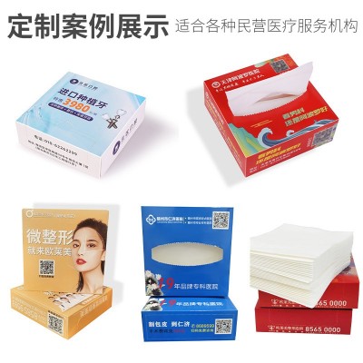 广告纸巾可印logo学校医院美容口腔宣传方盒纸巾抽纸盒装抽纸印花图2