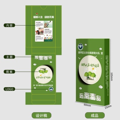 纸巾小包烟盒广告抽纸盒印logo餐厅酒店扑克方盒装餐巾纸图5
