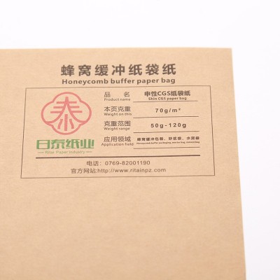 工厂直供蜂巢纸打包纸平张单张环保防撞缓冲黄牛皮纸可降解包装纸图4