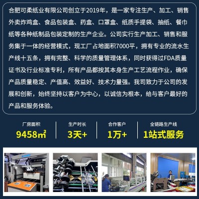 定制餐巾纸 餐饮酒店抽纸广告宣传可印logo双层四层抽纸纸巾定制图5