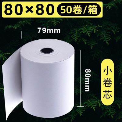 直销现货热敏收银纸80 80m超市小票凭条收银纸外卖打印收银纸图3