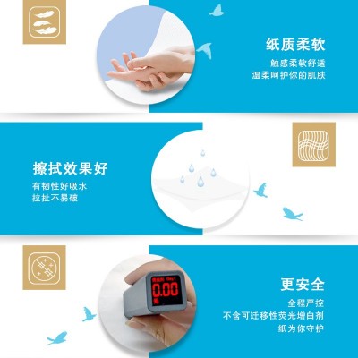 清风擦手纸200抽*20包整箱酒店卫生间抽纸B913AC加厚吸水图4
