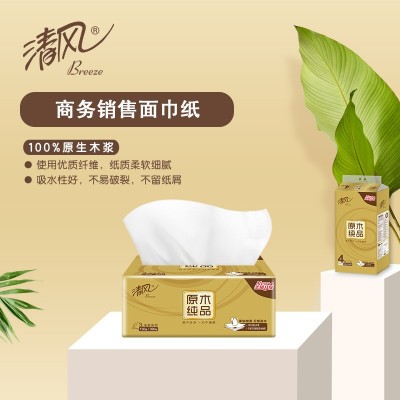 清风抽纸原木金装面巾纸24包*3层130抽整箱家用商用实惠BR43AOJ4图4