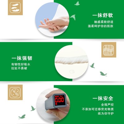 清风餐巾纸2层*150抽*100包/箱餐巾纸方形抽纸批发实惠装BR15AJ图3
