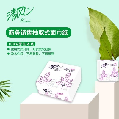 清风餐巾纸2层*150抽*100包/箱餐巾纸方形抽纸批发实惠装BR15AJ图4