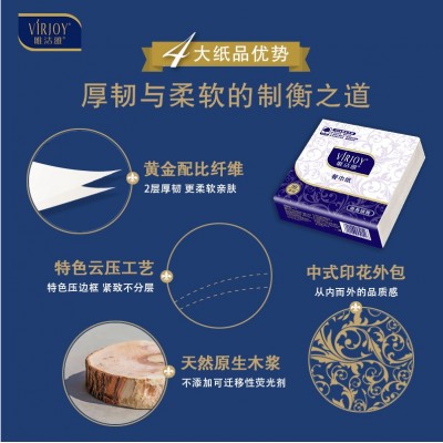 唯洁雅餐巾纸抽纸纸巾家用实惠装2层50张72包/箱餐巾纸批发E706A图2