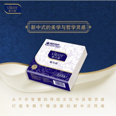 唯洁雅餐巾纸抽纸纸巾家用实惠装2层50张72包/箱餐巾纸批发E706A图5