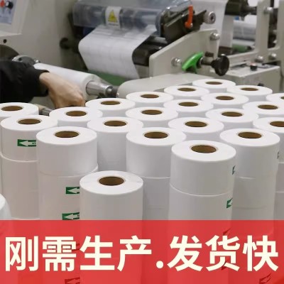 铜板纸整箱超市条码价格标签贴纸快递面单打印纸仓库不干胶标贴纸图2