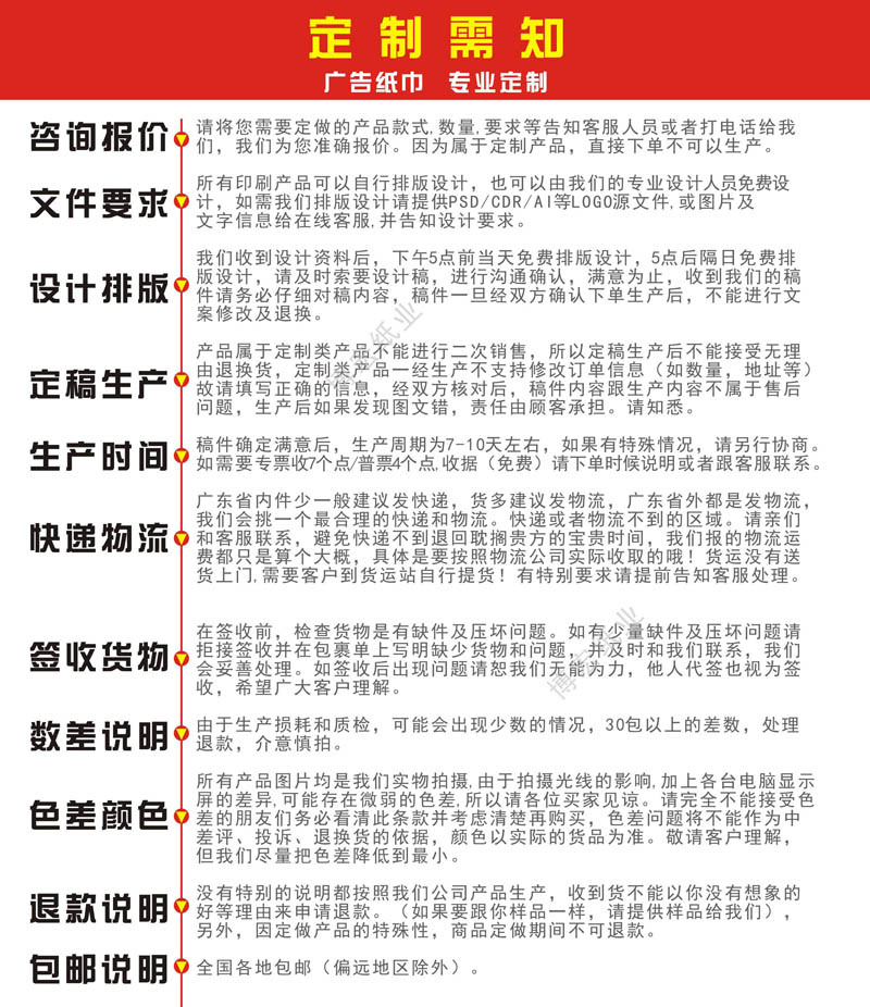 胡桃里1D.jpg