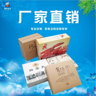 饭店方盒餐巾纸定制餐厅盒装纸巾印字logo木浆小四方盒宣传纸定做图4